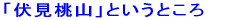 uRvƂƂ 
